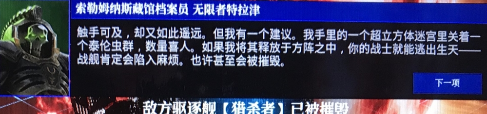 忠义无双手办王233